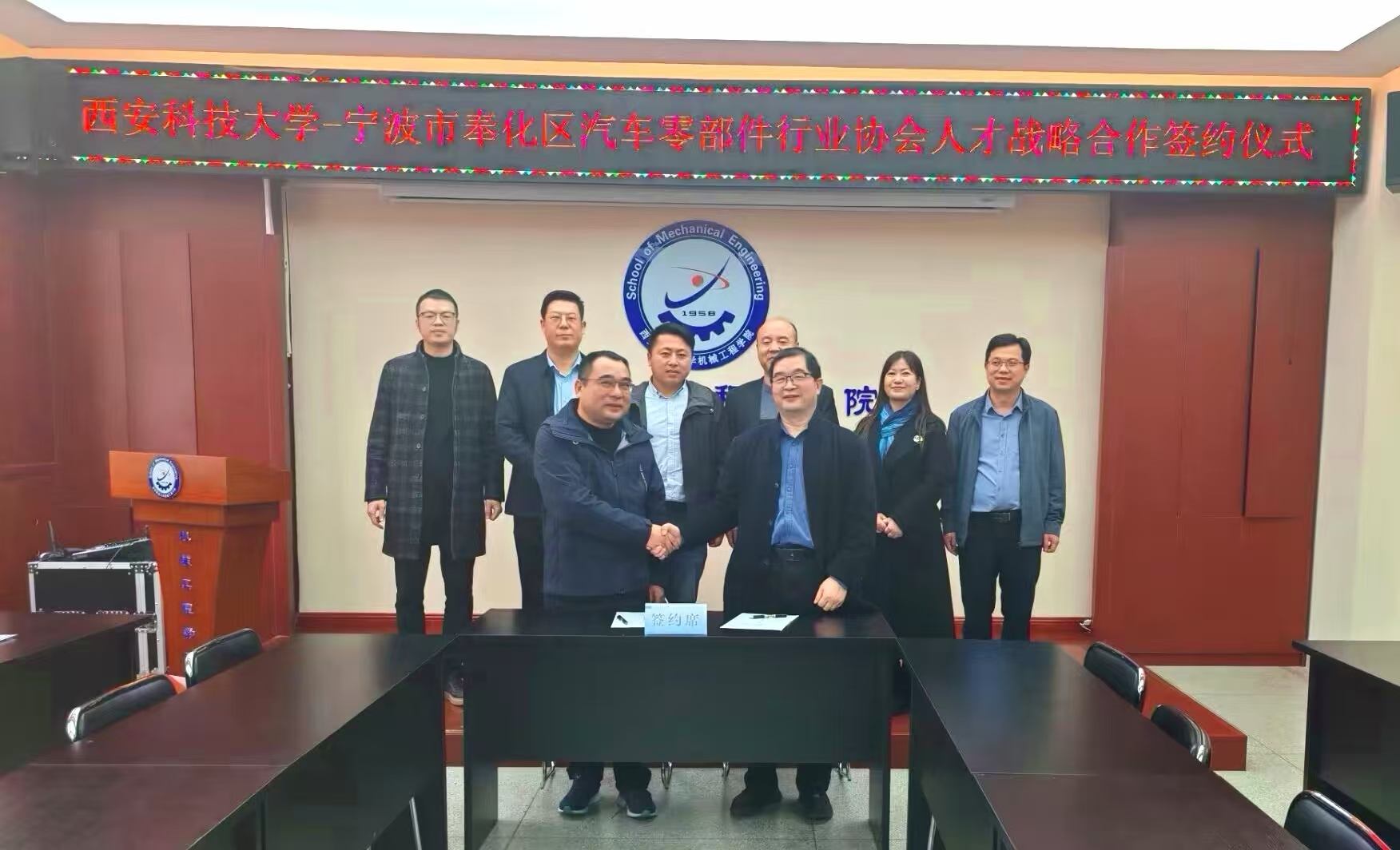 奉化區汽車零部件協會與西安科技大學簽訂人才戰略合作協議，開啟校協合作新篇章